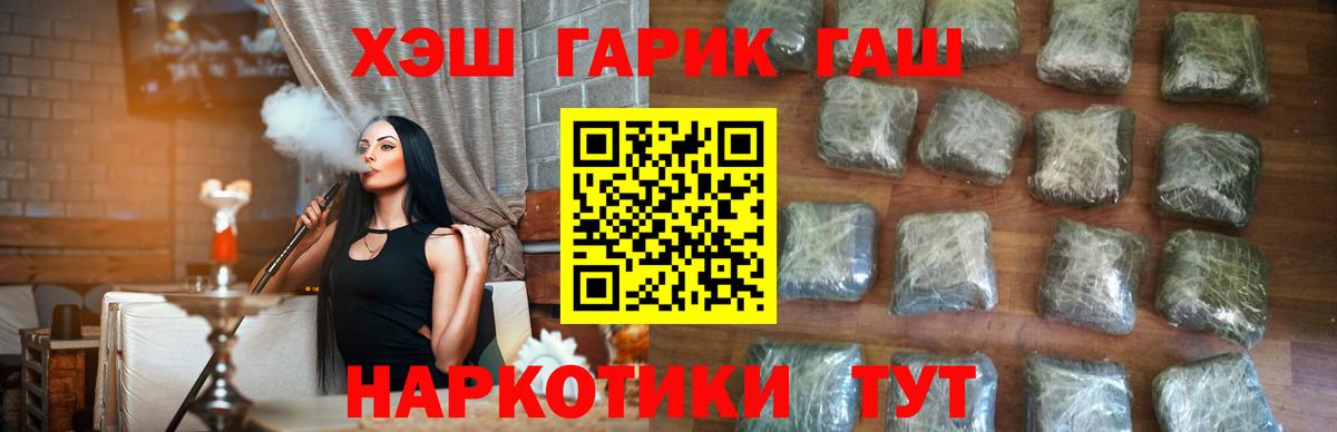 ГАШ VHQ  ГАШ  Вход с VPN  Бугуруслан  купить наркотики сайты  ГАШИШ ice o lator 