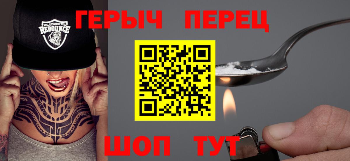 Бугуруслан  Героин  Вход с VPN  Героин афганец 