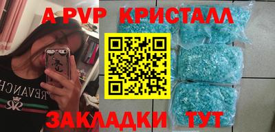а пвп мука Аргун