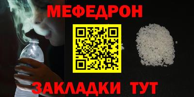 каннабис Апшеронск