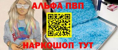 герыч Апрелевка