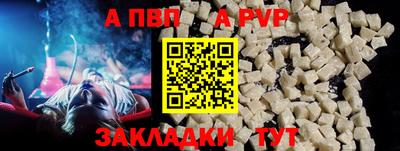 герыч Апрелевка