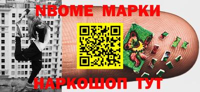 альфа пвп Гусев