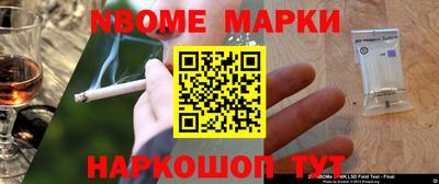 а пвп мука Аргун