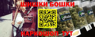 каннабис Апшеронск