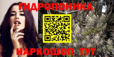 каннабис Апшеронск