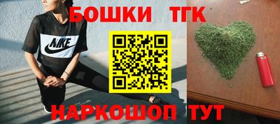 каннабис Апшеронск
