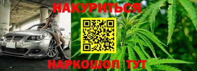 стаф Гусиноозёрск