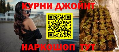 каннабис Апшеронск