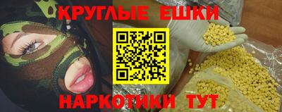 каннабис Апшеронск