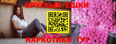 а пвп мука Аргун