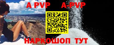 герыч Апрелевка