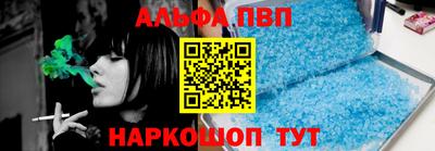 а пвп мука Аргун