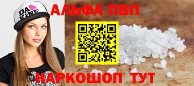 каннабис Апшеронск
