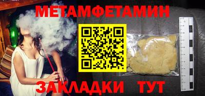 а пвп мука Аргун