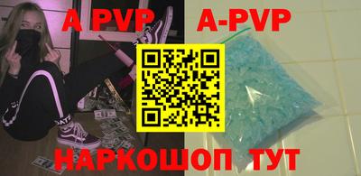 а пвп мука Аргун