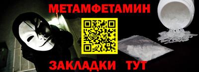 каннабис Апшеронск