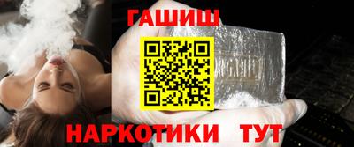 каннабис Апшеронск