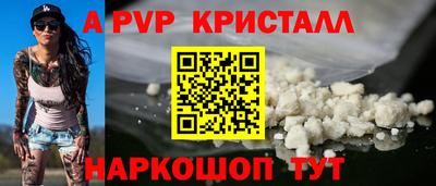 герыч Апрелевка