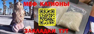 а пвп мука Аргун