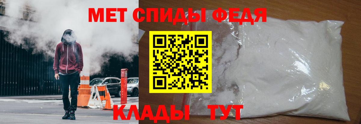 Первитин винт Бугуруслан