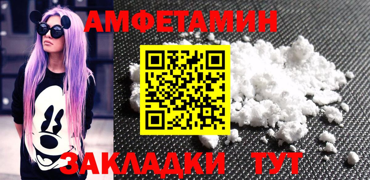 Метамфетамин  Вход с VPN  Бугуруслан  МЕТАМФЕТАМИН мет 