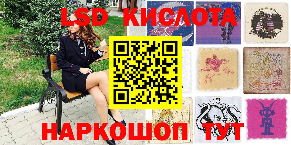 Бугуруслан  Марки NBOMe 1,5мг  Вход с VPN 