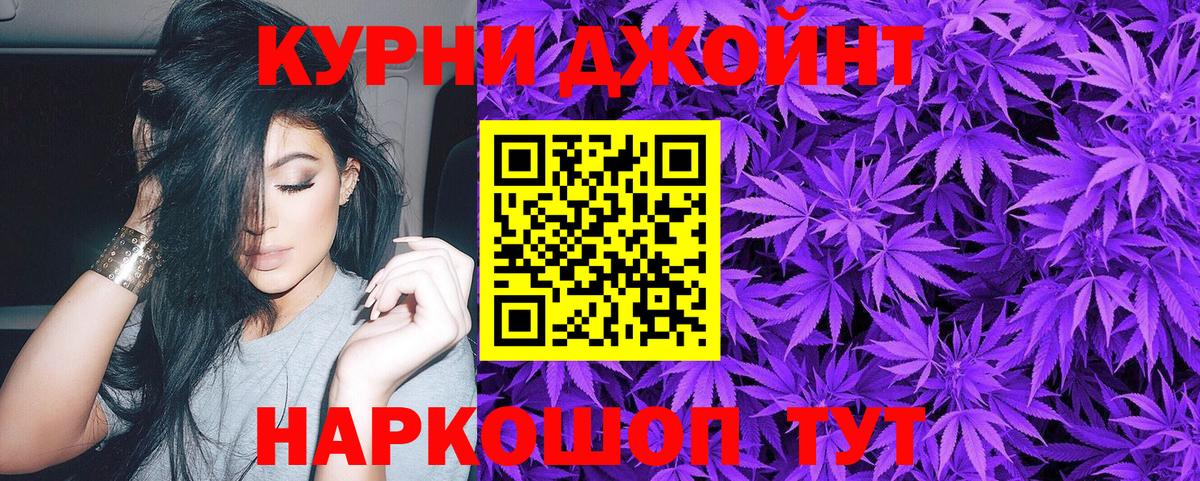 Бошки Шишки семена Бугуруслан